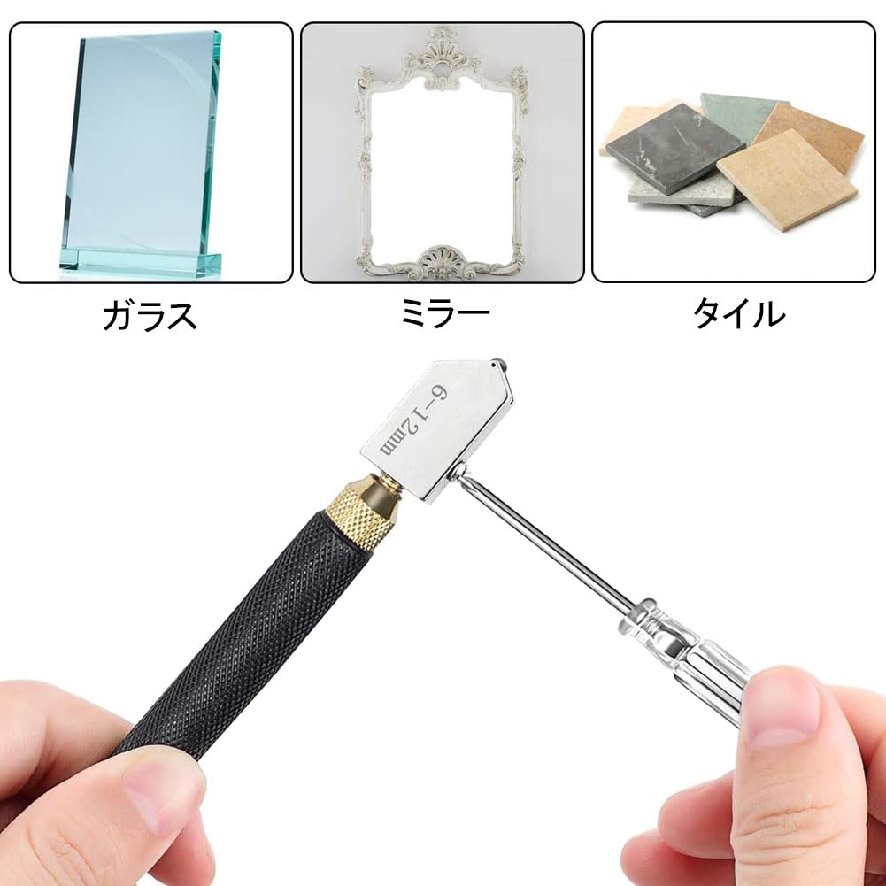 Amazon | Kigauru 6本セット ガラスきりカッター 超硬 ガラス切り